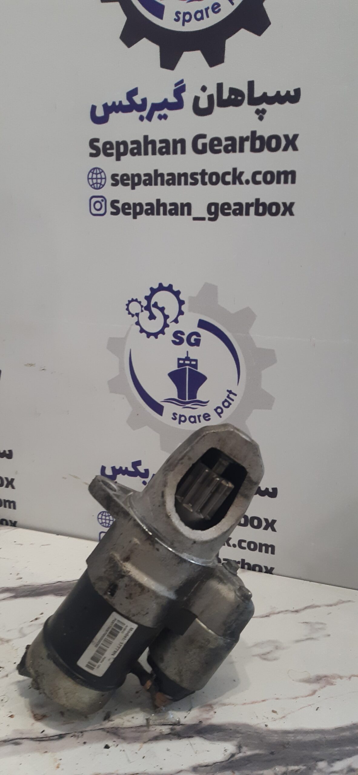 20231230_092122 استارت ماکسیما اصلی