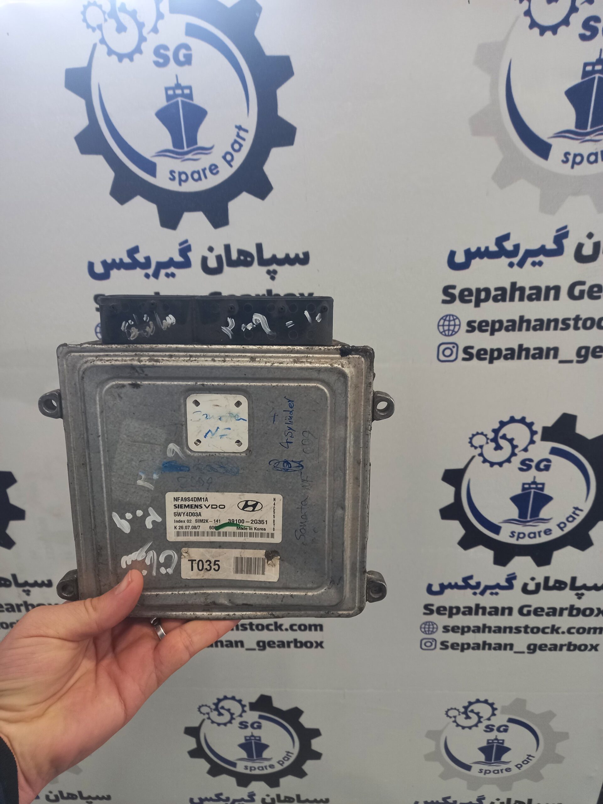 20240123_093149 ECU هیوندای سوناتا
