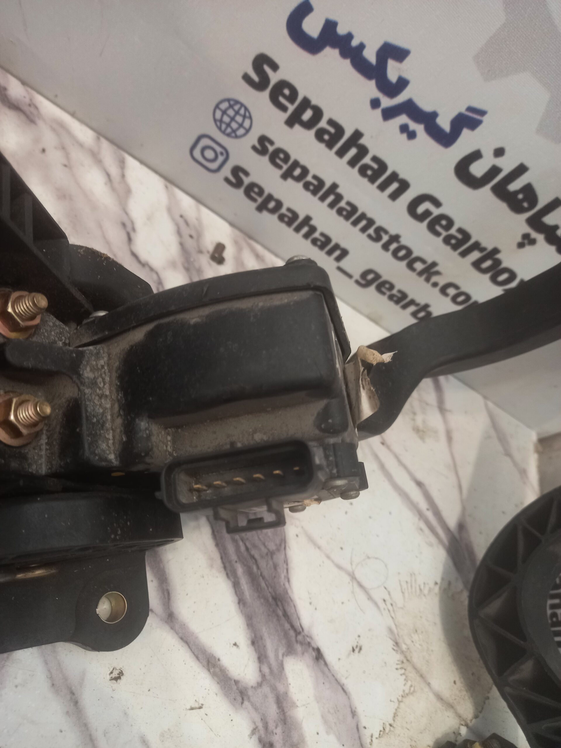 20240616_093752 پدال گاز آزرا استوک