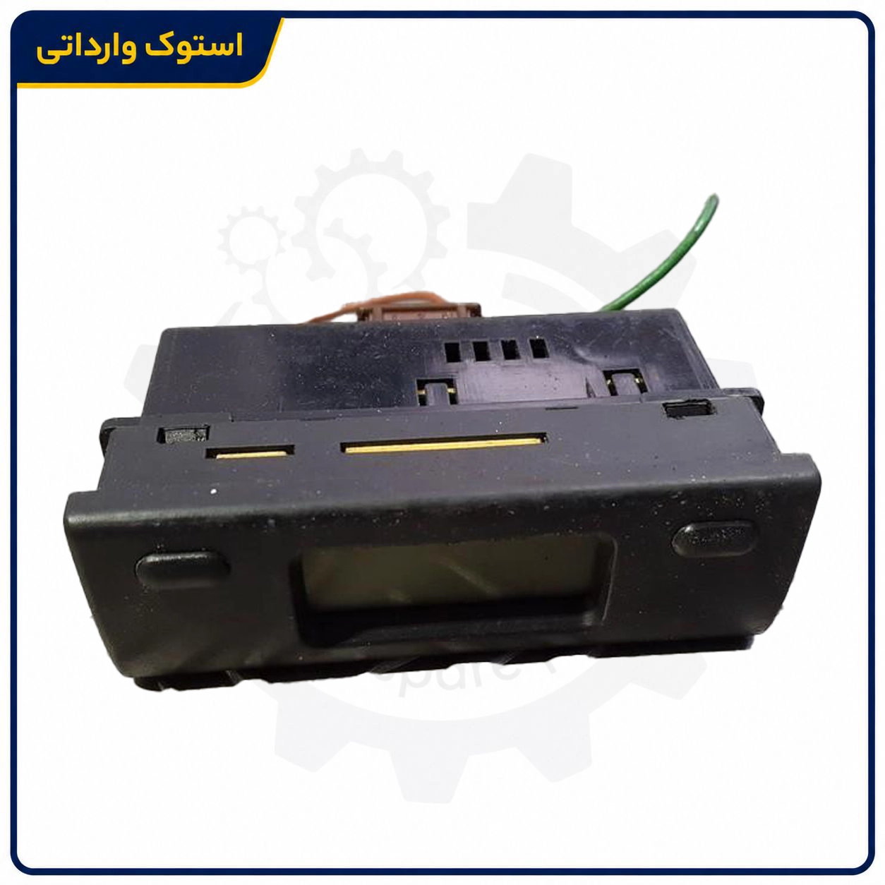 خرید قاب ساعت زانتیا از سپاهان استوک
