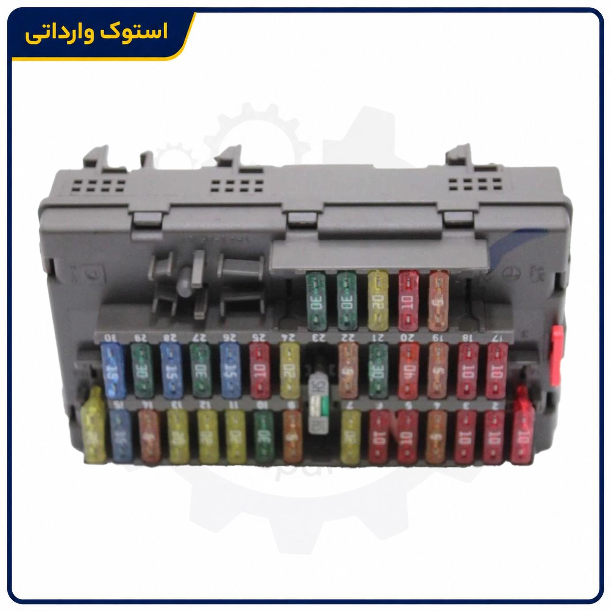 sepahanstock-xantiaunderdashfusebox-01 جعبه فیوز زانتیا زیر پایی استوک اصلی مناسب سیتروئن زانتیا