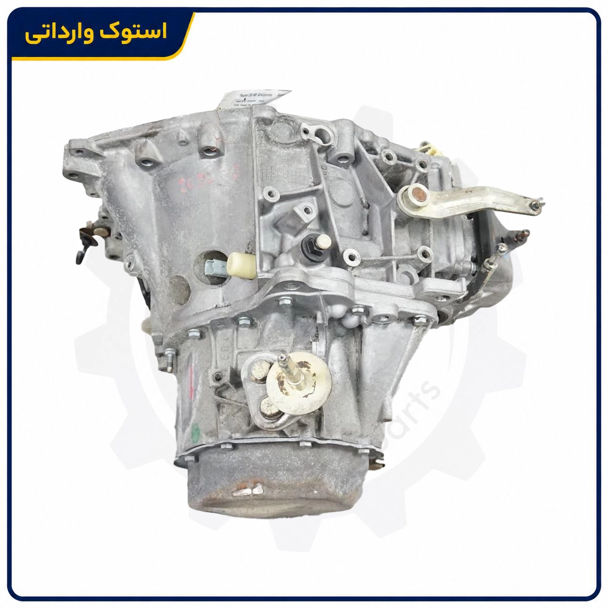 گیربکس دستی 206 گیربکس دستی 206