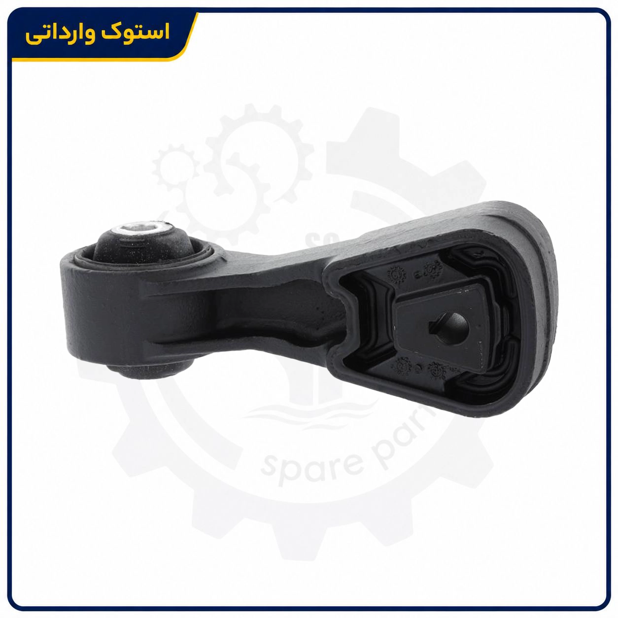 SepahanStock-Citroen-C5-Lower-Engine-Mount-02 پایه زیر موتور سیتروئن C5 استوک
