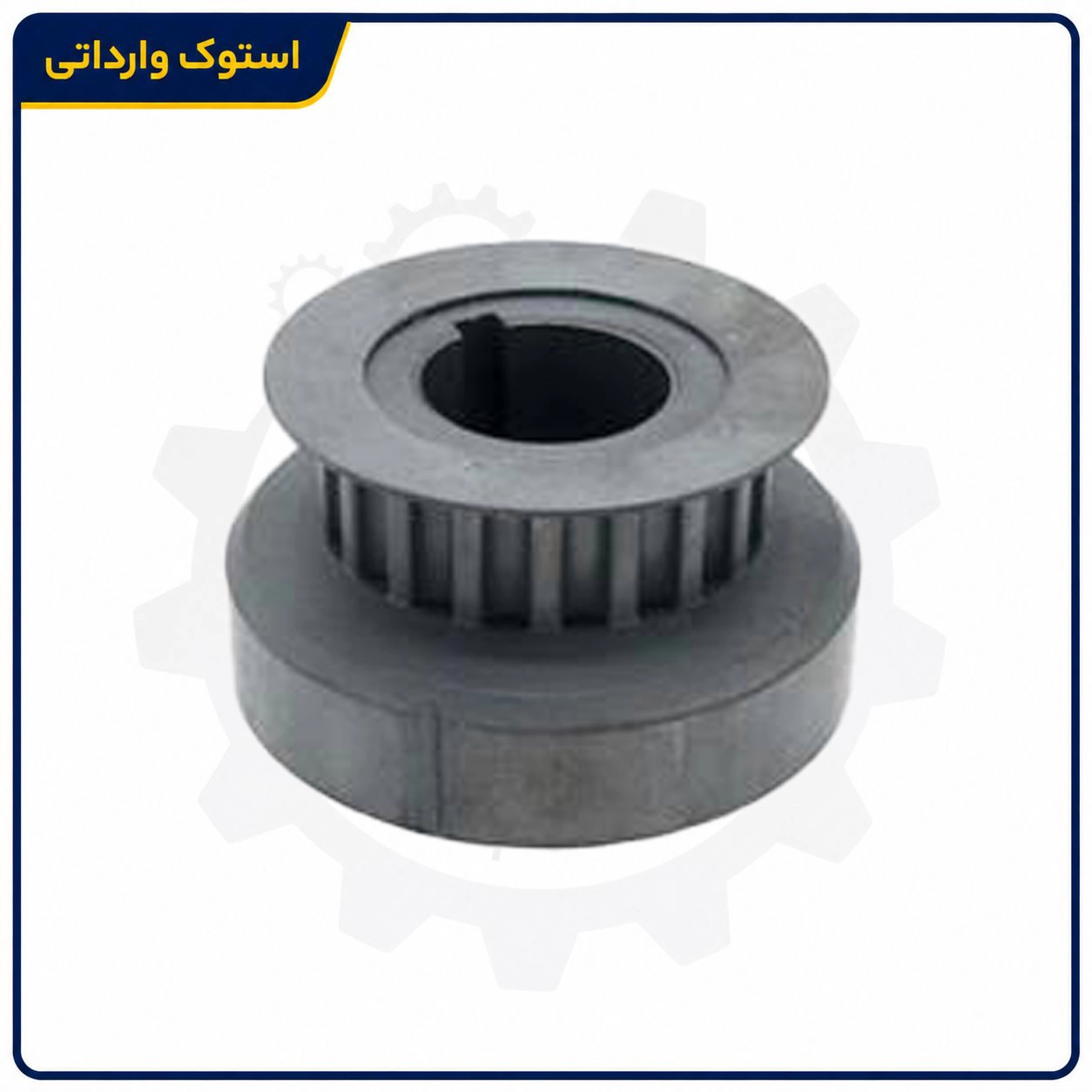 SepahanStock-Peugeot-206-Crankshaft-Gear-03 دنده سر میل لنگ 206 استوک اصلی