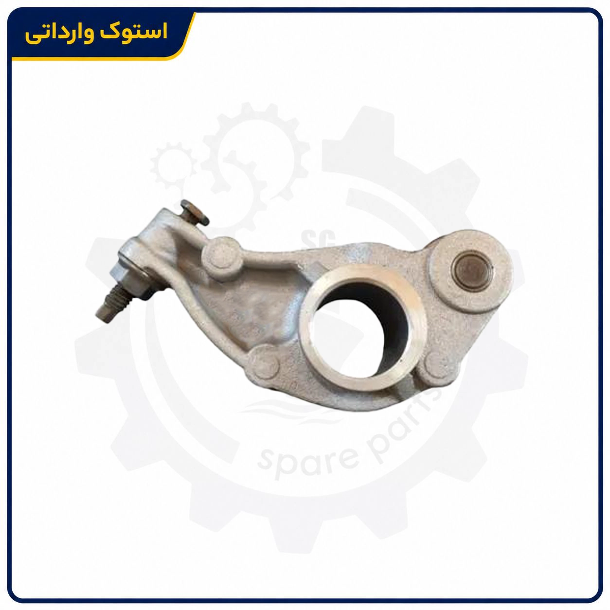 SepahanStock-Peugeot-206-Type-2-Rocker-Arm-02 اسبک سوپاپ 206 تیپ 2 با نمای سطح تماس