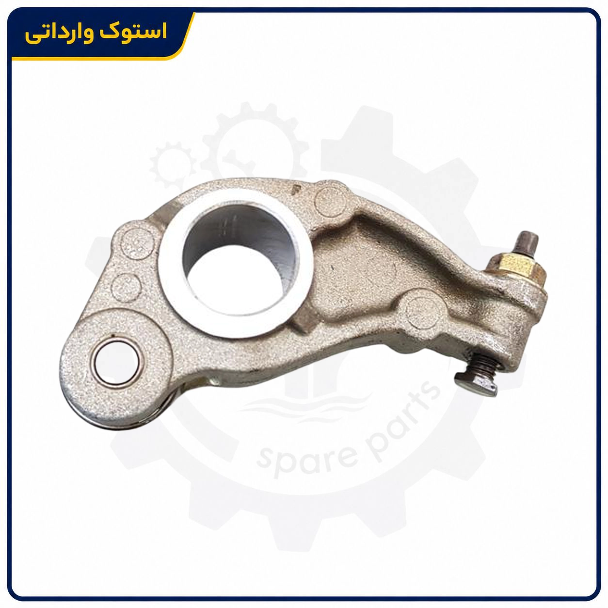 SepahanStock-Peugeot-206-Type-2-Rocker-Arm-03 بازوی سوپاپ 206 تیپ 2 با نمای جانبی