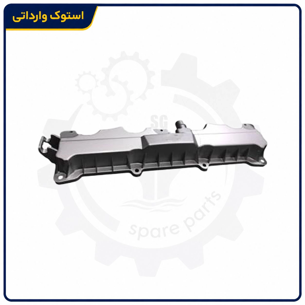 SepahanStock-Peugeot-206-Type-2-Valve-Cover-03 قالپاق سوپاپ 206 تیپ 2 با نمای داخلی