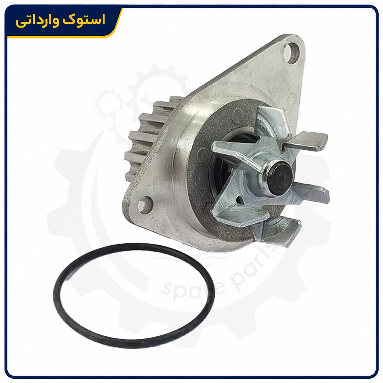 SepahanStock-Peugeot-206-Water-Pump-03 پمپ آب پژو 206 استوک اصلی برای سیستم خنک کاری