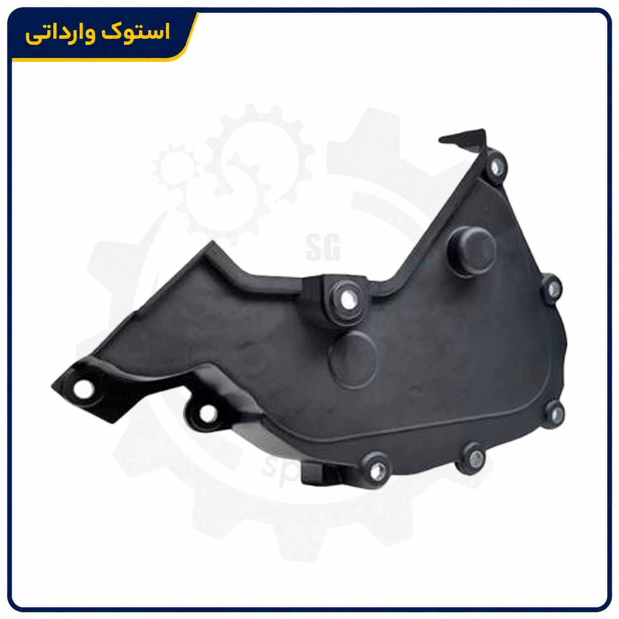 SepahanStock-Peugeot-405-Timing-Belt-Cover-03 کاور تسمه تایم پژو 405 با نمای داخلی قاب