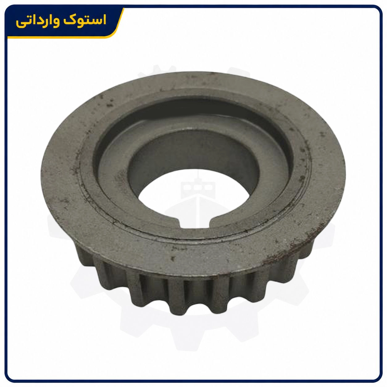 SepahanStock-Peugeot-Crankshaft-Gear-01 چرخ دنده میل لنگ پژو XU7