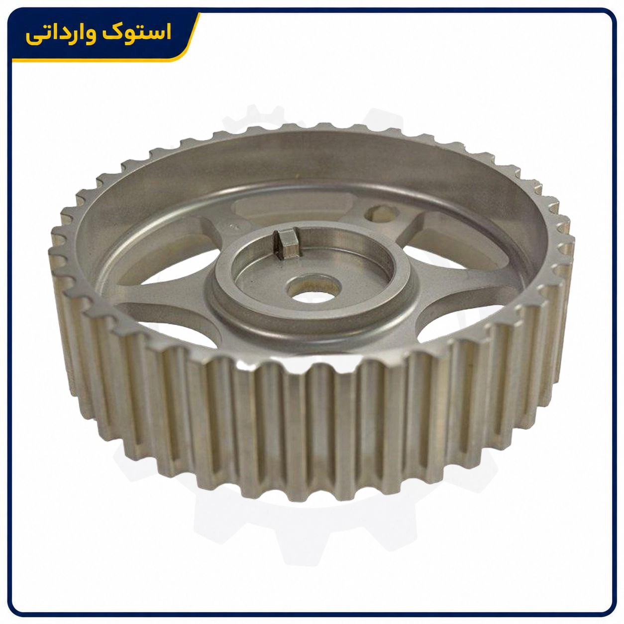 SepahanStock-TU5-Camshaft-Gear-01 دنده میل سوپاپ TU5 استوک اصلی