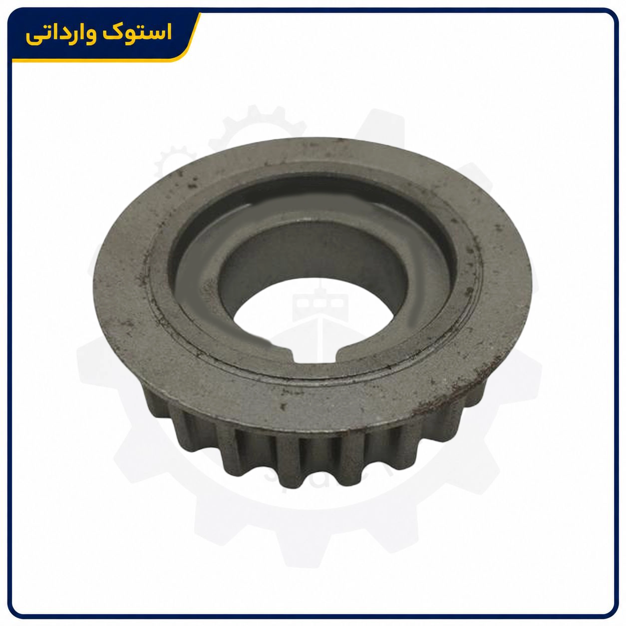 SepahanStock-Xantia-Crankshaft-Gear-01 پولی میل لنگ زانتیا استوک اصلی