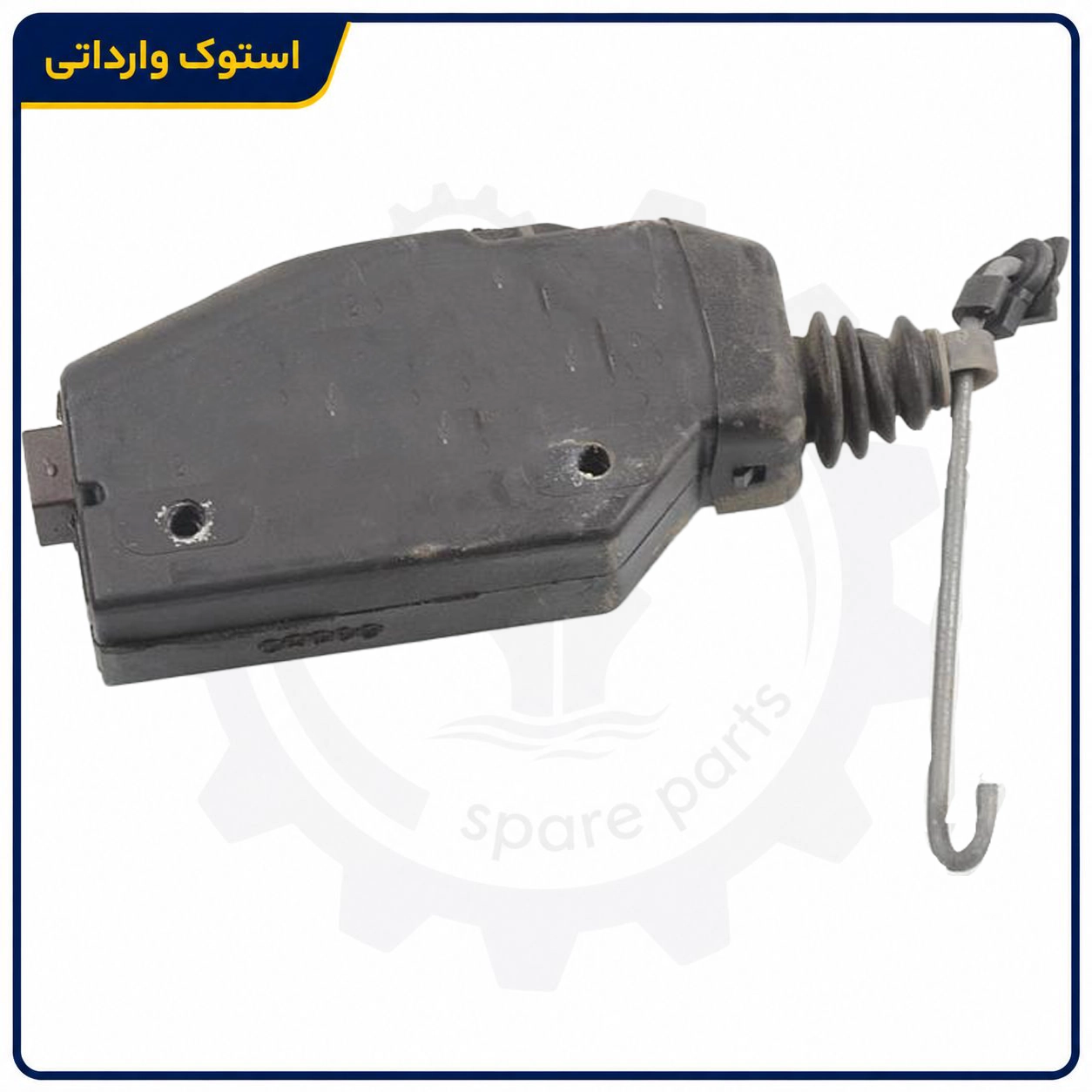 SepahanStock-Xantia-Door-Central-Lock-02 قفل برقی درب زانتیا با سوکت اتصال