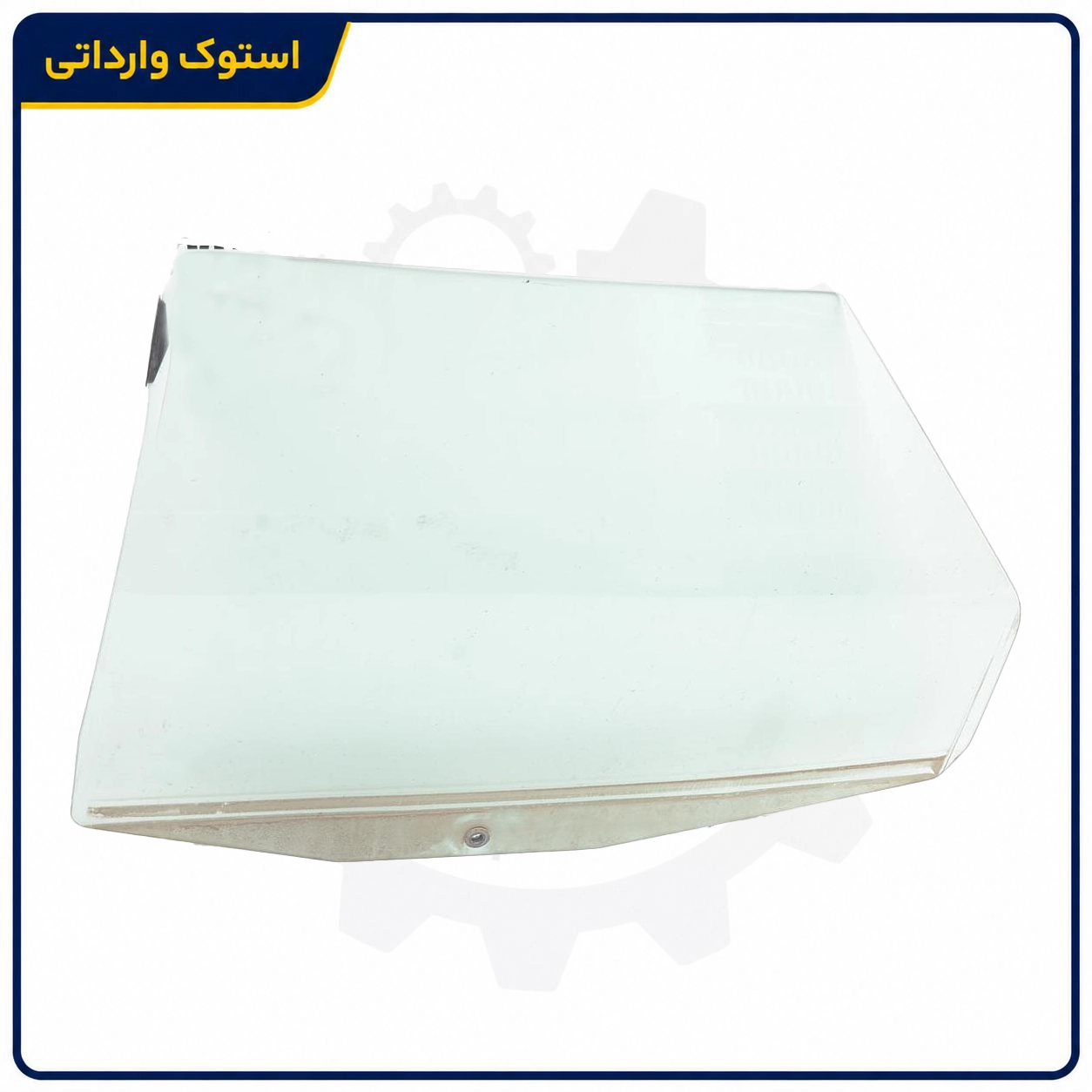SepahanStock-Xantia-Door-Glass-01 شیشه درب زانتیا استوک اصلی سیتروئن