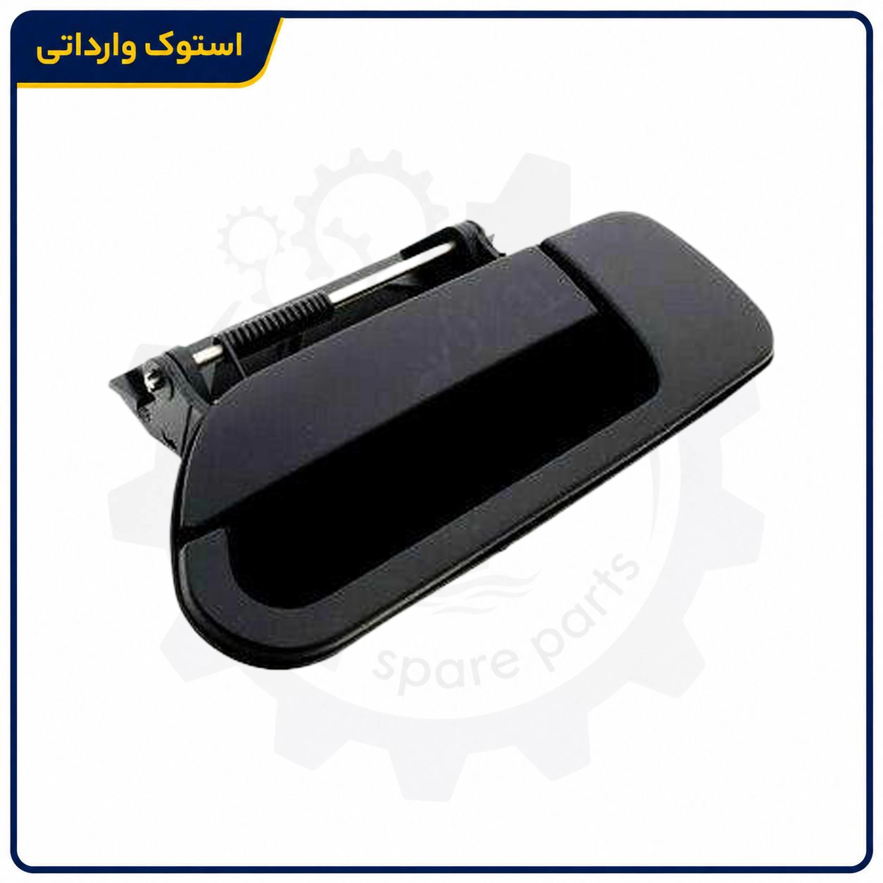 SepahanStock-Xantia-Door-Handle-01 دستگیره درب زانتیا استوک اصلی