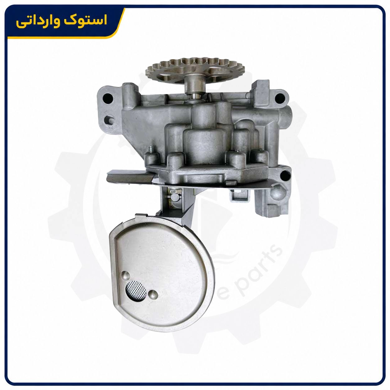 SepahanStock-Xantia-Oil-Pump-01 اویل پمپ زانتیا استوک اصلی | پمپ روغن سیتروئن