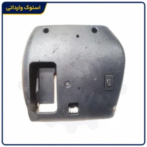 قاب زیر فرمان زانتیا استوک اصلی