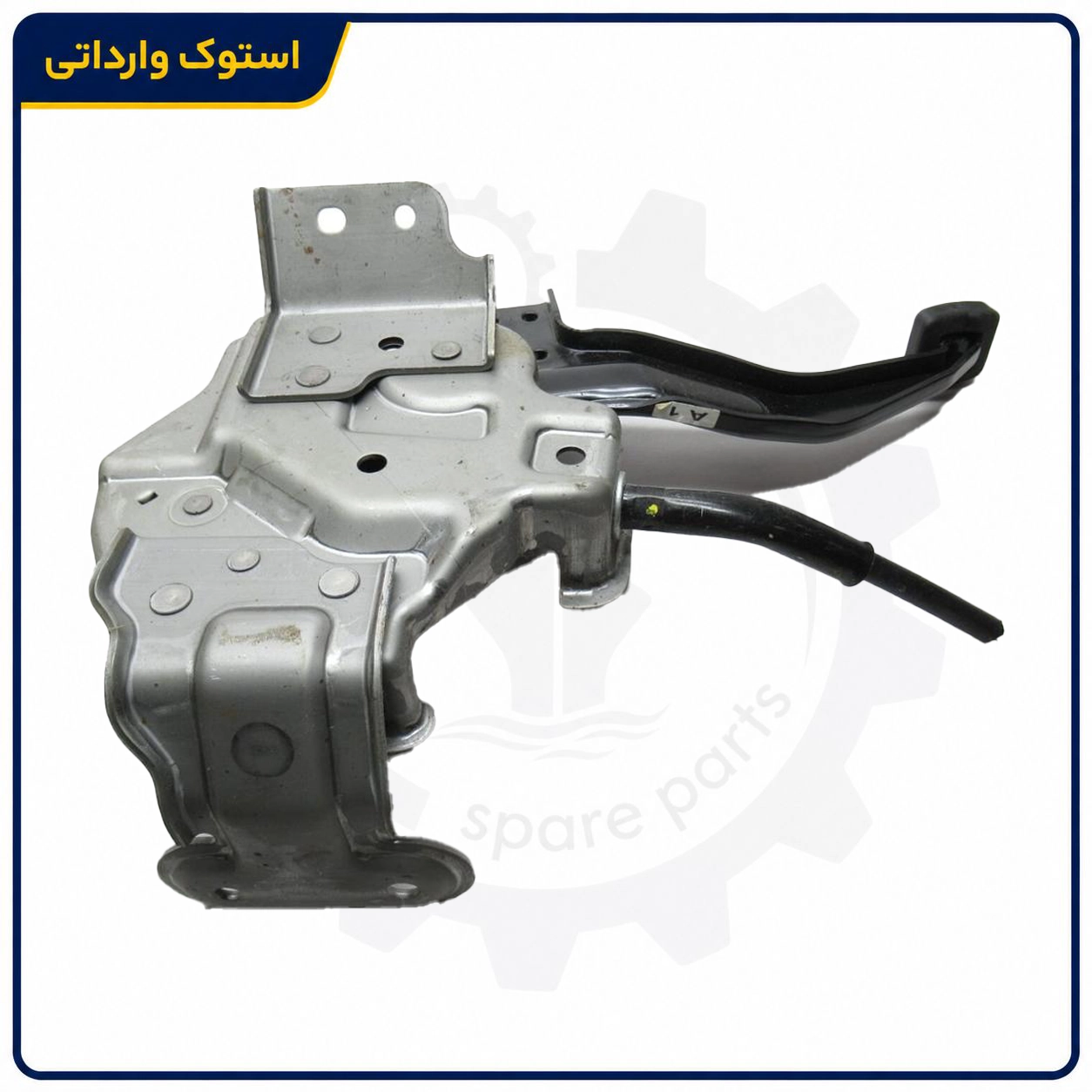 Sepahanstock-kia-parkingbrake-pedal-01 پدال ترمز دستی کیا استوک اصلی
