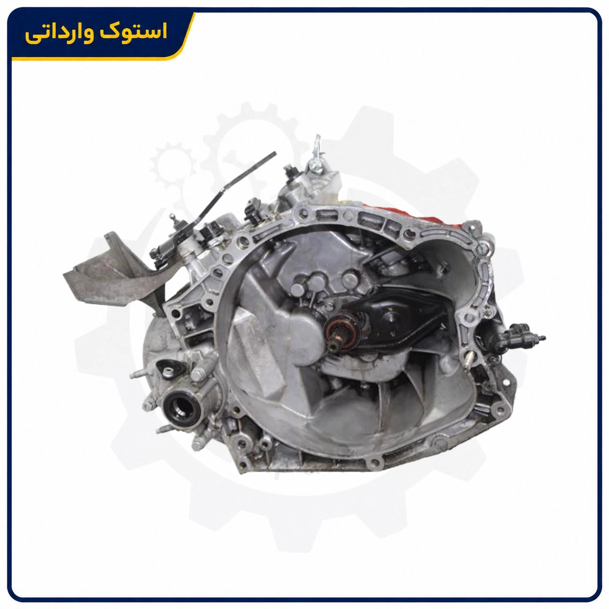 SepahanStock-Citroen-C5-Manual-Gearbox-02 نمای جانبی گیربکس دستی سیتروئن C5